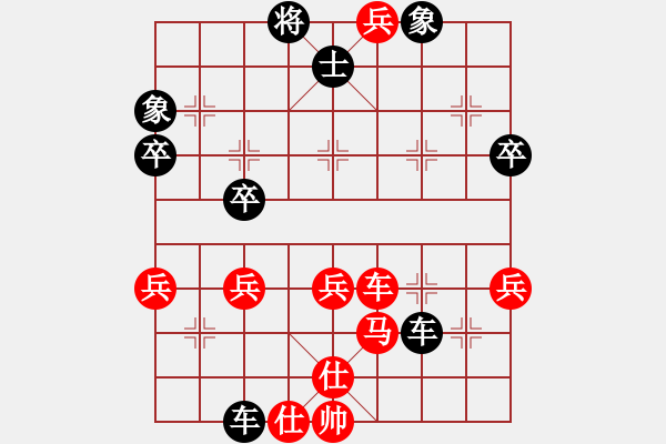 象棋棋譜圖片：2020首屆媧石杯象網(wǎng)友誼賽閔海華先負(fù)沈敏7 - 步數(shù)：70 