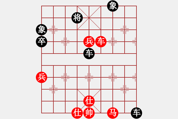 象棋棋譜圖片：2020首屆媧石杯象網(wǎng)友誼賽閔海華先負(fù)沈敏7 - 步數(shù)：90 