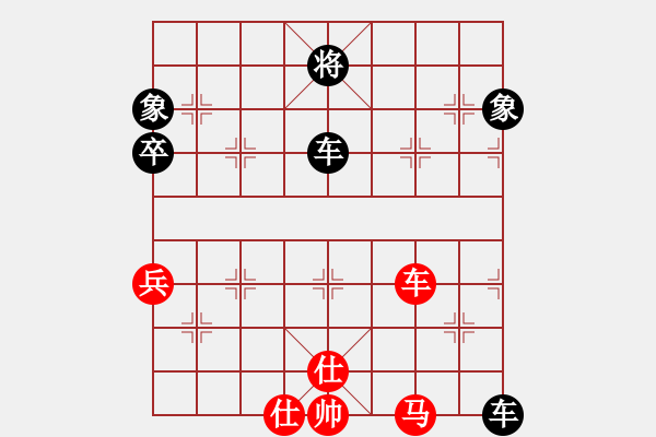 象棋棋譜圖片：2020首屆媧石杯象網(wǎng)友誼賽閔海華先負(fù)沈敏7 - 步數(shù)：96 