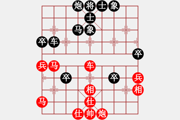 象棋棋譜圖片：第一節(jié) 兵貴神速 第69局 卒入九宮換雙仕 - 步數(shù)：0 