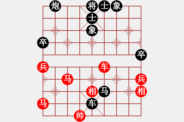 象棋棋譜圖片：第一節(jié) 兵貴神速 第69局 卒入九宮換雙仕 - 步數(shù)：20 