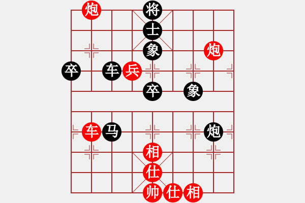 象棋棋譜圖片：孫昕昊 先負(fù) 張彬 - 步數(shù)：100 