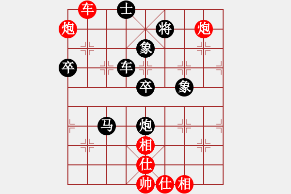 象棋棋譜圖片：孫昕昊 先負(fù) 張彬 - 步數(shù)：110 