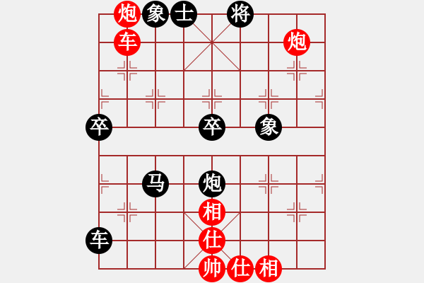 象棋棋譜圖片：孫昕昊 先負(fù) 張彬 - 步數(shù)：120 