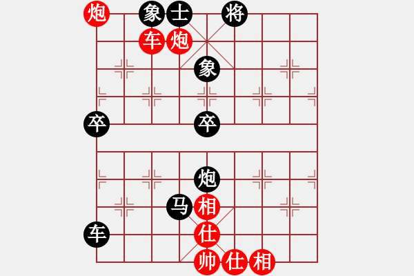 象棋棋譜圖片：孫昕昊 先負(fù) 張彬 - 步數(shù)：126 