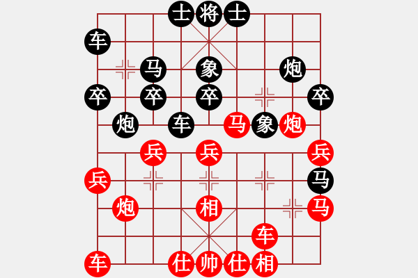 象棋棋譜圖片：孫昕昊 先負(fù) 張彬 - 步數(shù)：30 