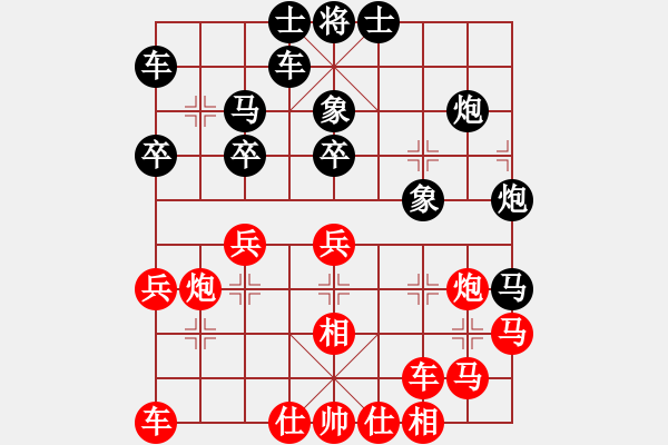 象棋棋譜圖片：孫昕昊 先負(fù) 張彬 - 步數(shù)：40 