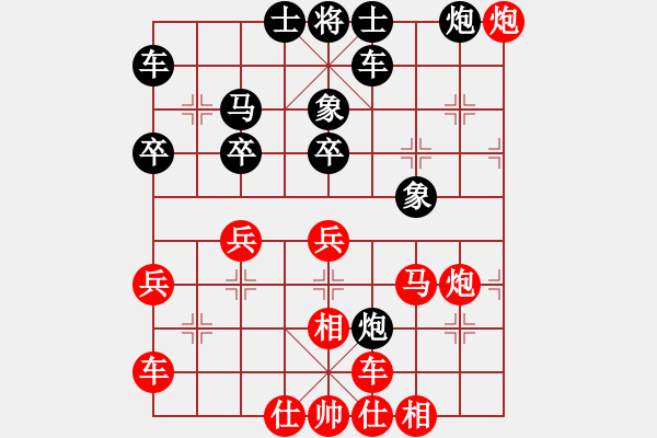 象棋棋譜圖片：孫昕昊 先負(fù) 張彬 - 步數(shù)：50 