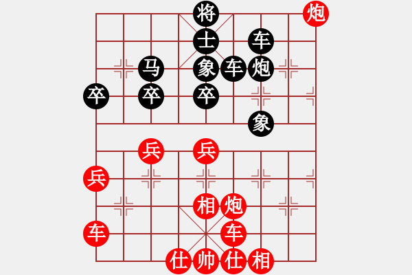 象棋棋譜圖片：孫昕昊 先負(fù) 張彬 - 步數(shù)：60 