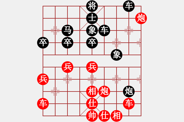 象棋棋譜圖片：孫昕昊 先負(fù) 張彬 - 步數(shù)：70 