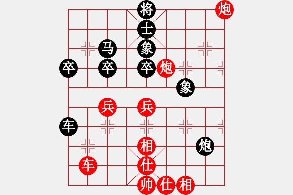 象棋棋譜圖片：孫昕昊 先負(fù) 張彬 - 步數(shù)：80 