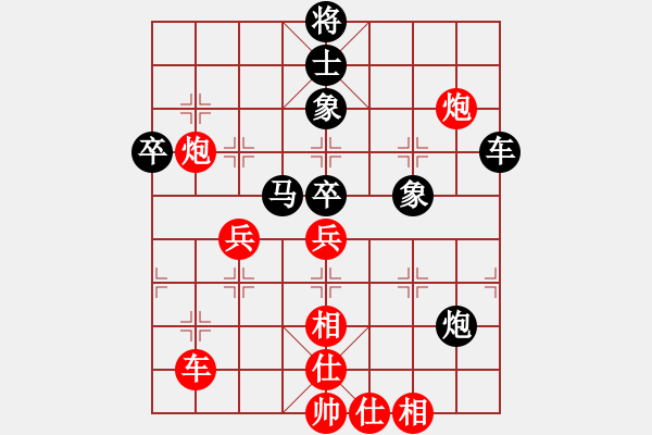 象棋棋譜圖片：孫昕昊 先負(fù) 張彬 - 步數(shù)：90 