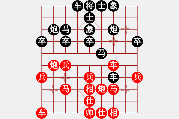 象棋棋谱图片：吴门先和徐天红 - 步数：30 
