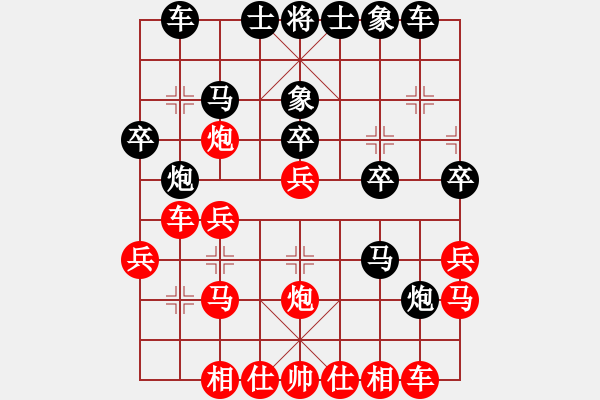 象棋棋譜圖片：謝業(yè)枧     先負 申鵬       - 步數(shù)：30 