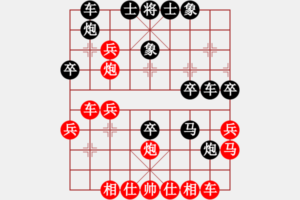 象棋棋譜圖片：謝業(yè)枧     先負 申鵬       - 步數(shù)：40 