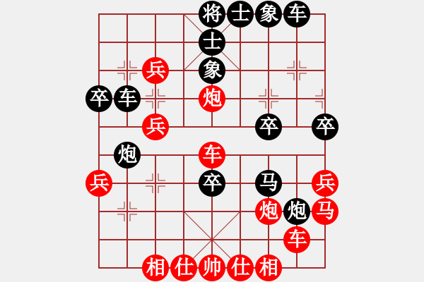 象棋棋譜圖片：謝業(yè)枧     先負 申鵬       - 步數(shù)：50 