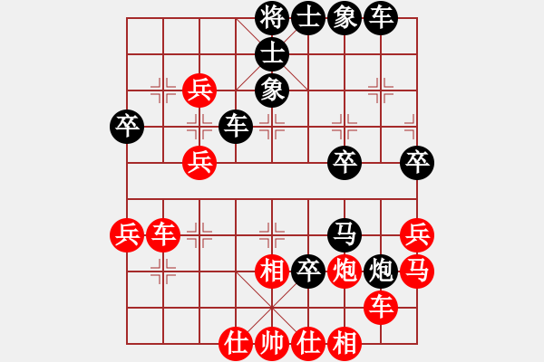 象棋棋譜圖片：謝業(yè)枧     先負 申鵬       - 步數(shù)：60 