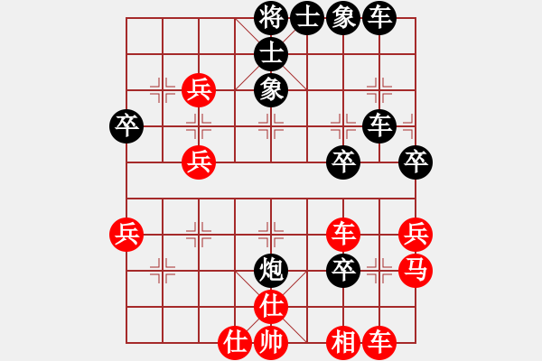 象棋棋譜圖片：謝業(yè)枧     先負 申鵬       - 步數(shù)：70 