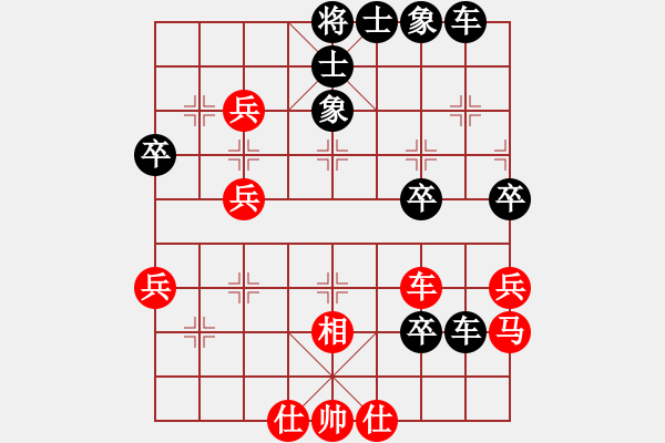 象棋棋譜圖片：謝業(yè)枧     先負 申鵬       - 步數(shù)：74 