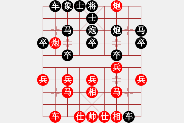 象棋棋譜圖片：飛刀浪子(8段)-負(fù)-二核旋風(fēng)炮(日帥) - 步數(shù)：20 