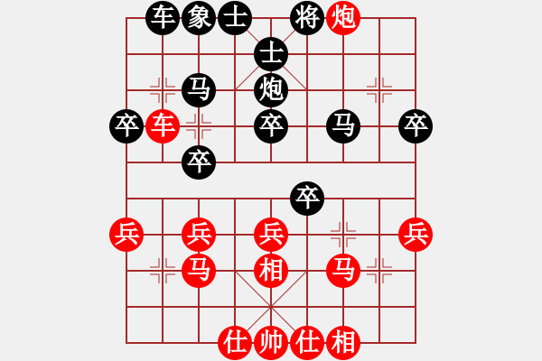 象棋棋譜圖片：飛刀浪子(8段)-負(fù)-二核旋風(fēng)炮(日帥) - 步數(shù)：30 