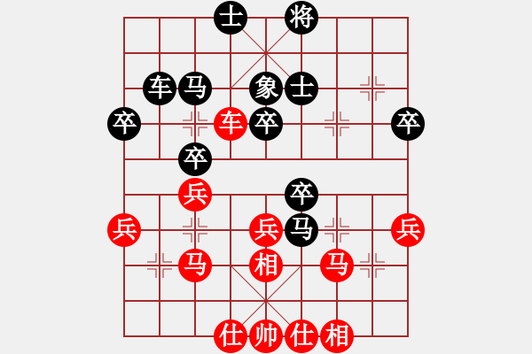 象棋棋譜圖片：飛刀浪子(8段)-負(fù)-二核旋風(fēng)炮(日帥) - 步數(shù)：40 