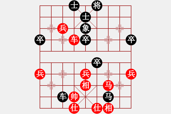 象棋棋譜圖片：飛刀浪子(8段)-負(fù)-二核旋風(fēng)炮(日帥) - 步數(shù)：50 