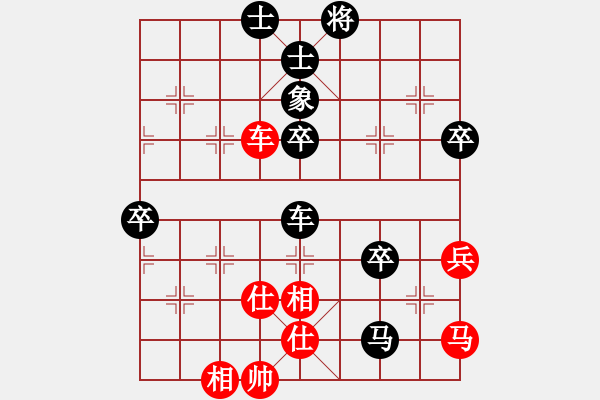 象棋棋譜圖片：飛刀浪子(8段)-負(fù)-二核旋風(fēng)炮(日帥) - 步數(shù)：70 