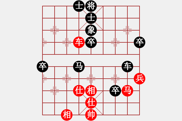 象棋棋譜圖片：飛刀浪子(8段)-負(fù)-二核旋風(fēng)炮(日帥) - 步數(shù)：80 