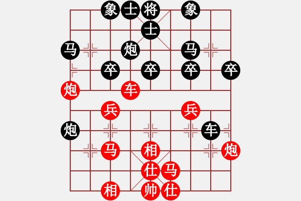 象棋棋谱图片：鲁智深(9段)-负-江湖豪杰(5段) - 步数：30 