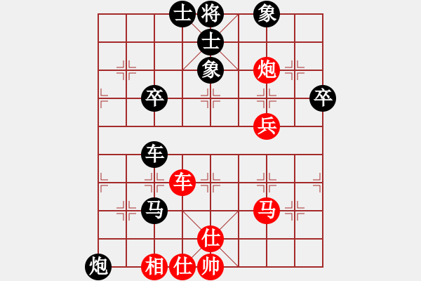 象棋棋谱图片：鲁智深(9段)-负-江湖豪杰(5段) - 步数：70 