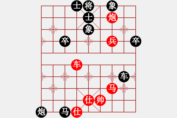 象棋棋谱图片：鲁智深(9段)-负-江湖豪杰(5段) - 步数：80 