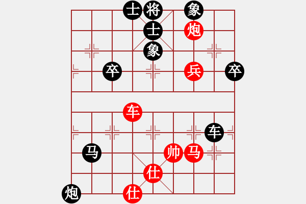 象棋棋谱图片：鲁智深(9段)-负-江湖豪杰(5段) - 步数：82 