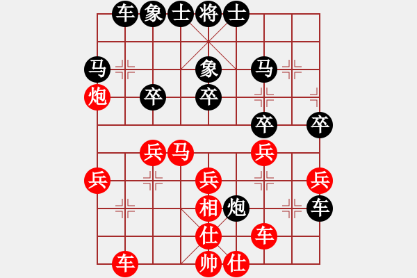 象棋棋譜圖片：鄭常燈先和羅巧冬運(yùn)動(dòng)會(huì)第五輪 - 步數(shù)：30 