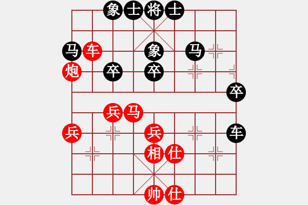 象棋棋譜圖片：鄭常燈先和羅巧冬運(yùn)動(dòng)會(huì)第五輪 - 步數(shù)：40 