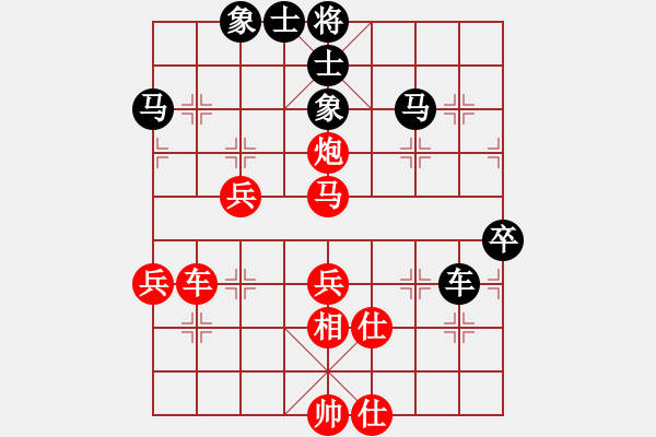 象棋棋譜圖片：鄭常燈先和羅巧冬運(yùn)動(dòng)會(huì)第五輪 - 步數(shù)：50 