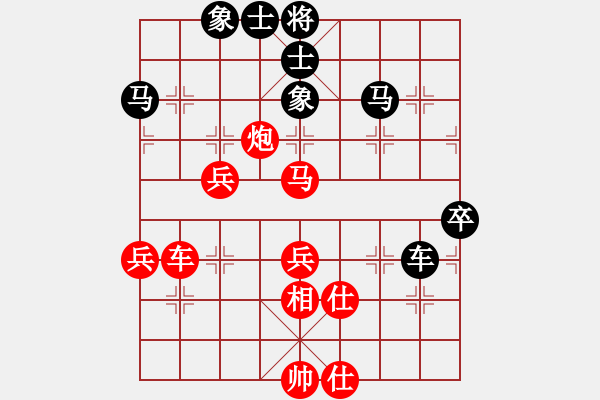 象棋棋譜圖片：鄭常燈先和羅巧冬運(yùn)動(dòng)會(huì)第五輪 - 步數(shù)：51 