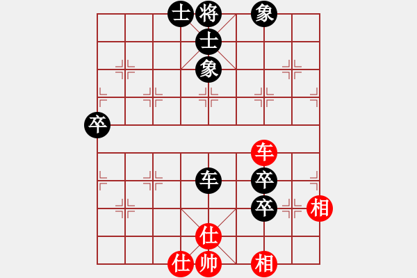 象棋棋譜圖片：華哥[54530476] -VS- 毒蘋果[357988929] - 步數(shù)：100 