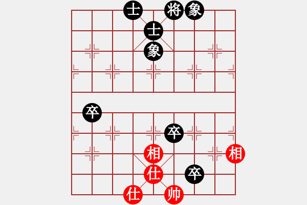 象棋棋譜圖片：華哥[54530476] -VS- 毒蘋果[357988929] - 步數(shù)：140 