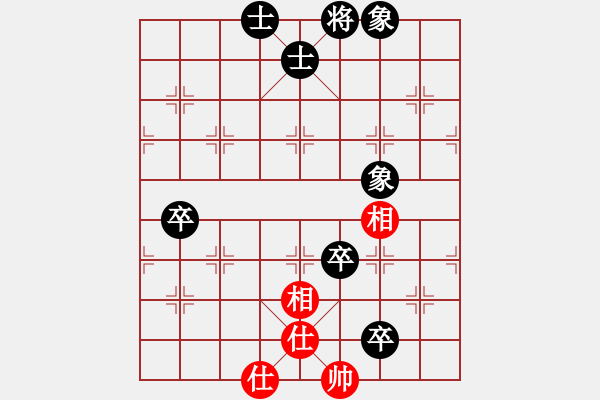 象棋棋譜圖片：華哥[54530476] -VS- 毒蘋果[357988929] - 步數(shù)：150 