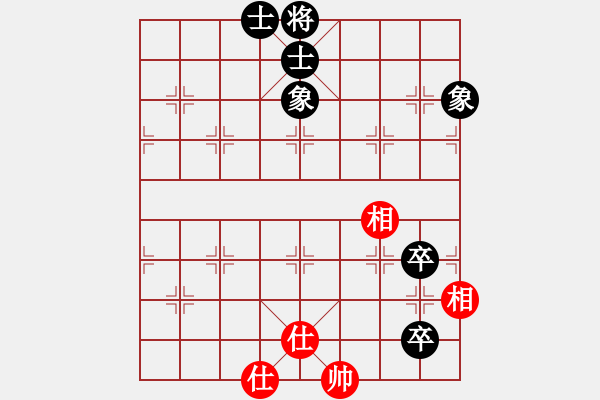 象棋棋譜圖片：華哥[54530476] -VS- 毒蘋果[357988929] - 步數(shù)：205 