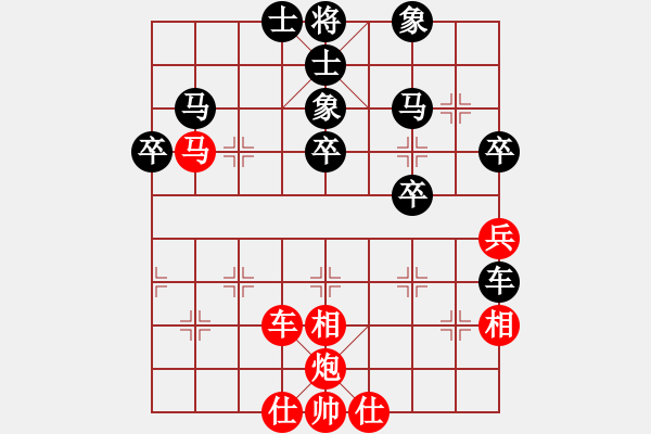 象棋棋譜圖片：華哥[54530476] -VS- 毒蘋果[357988929] - 步數(shù)：50 