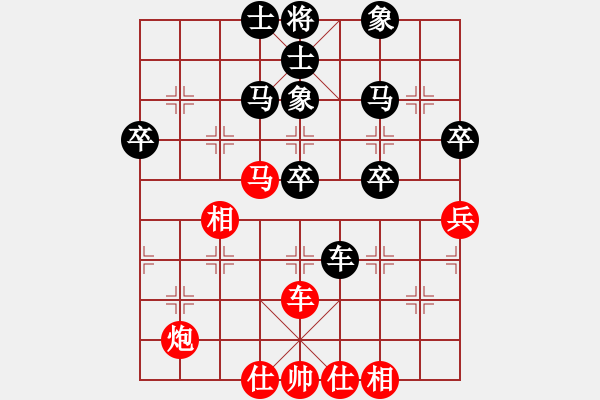 象棋棋譜圖片：華哥[54530476] -VS- 毒蘋果[357988929] - 步數(shù)：60 