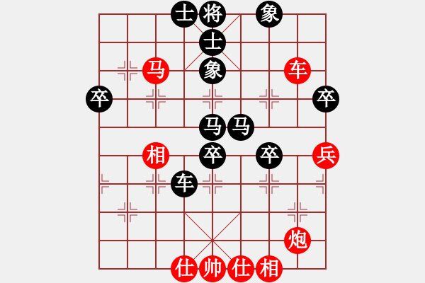 象棋棋譜圖片：華哥[54530476] -VS- 毒蘋果[357988929] - 步數(shù)：70 