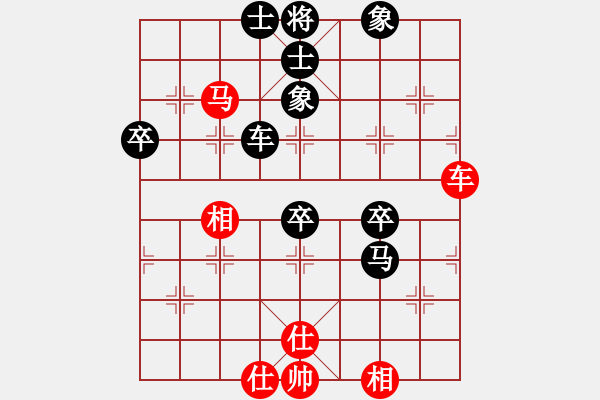 象棋棋譜圖片：華哥[54530476] -VS- 毒蘋果[357988929] - 步數(shù)：80 