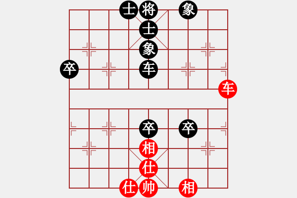 象棋棋譜圖片：華哥[54530476] -VS- 毒蘋果[357988929] - 步數(shù)：90 