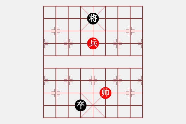 象棋棋譜圖片：實用排局共（6局）第6局 雅韻繚繞 童本平 鄭平平 - 步數(shù)：29 