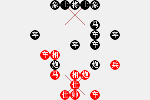 象棋棋譜圖片：山四山(3段)-負(fù)-zxyljc(1段) - 步數(shù)：40 