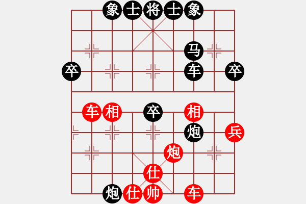 象棋棋譜圖片：山四山(3段)-負(fù)-zxyljc(1段) - 步數(shù)：46 