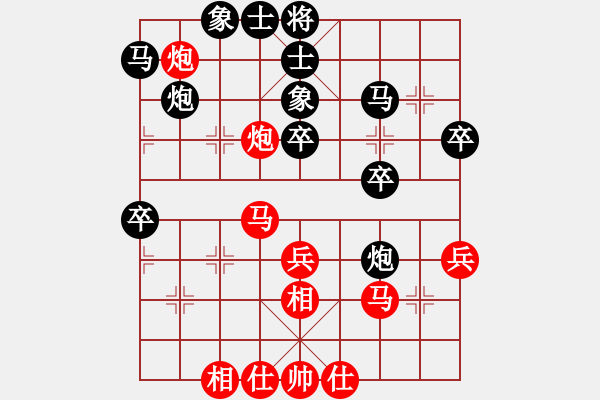 象棋棋譜圖片：德國(guó) 濮方堯 勝 馬來(lái)西亞 陸光鐸 - 步數(shù)：40 